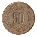 IRAQ 50 FILS 1955-70 qualità Quasi Spl